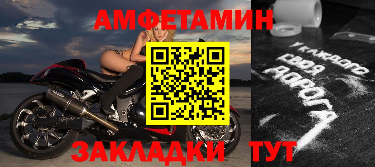 Лосино-Петровский  omg ССЫЛКА  Вход с VPN  АМФЕТАМИН 97%  АМФЕТАМИН 