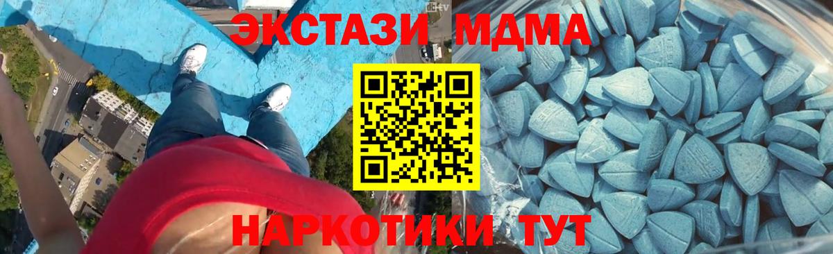 Лосино-Петровский  ЭКСТАЗИ 99%  ЭКСТАЗИ 99%  Вход с VPN 