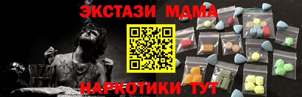 Экстази Cube Лосино-Петровский