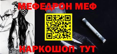 меф VHQ Бугуруслан