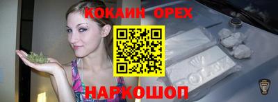 меф VHQ Бугуруслан