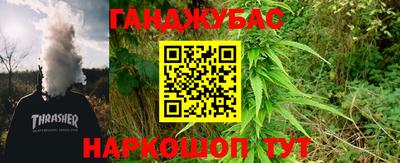 меф VHQ Бугуруслан