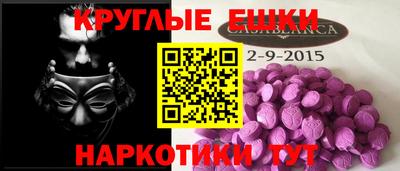 меф VHQ Бугуруслан