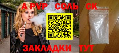 меф VHQ Бугуруслан