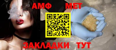 меф VHQ Бугуруслан