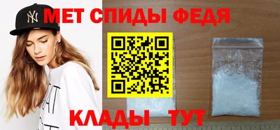 меф VHQ Бугуруслан