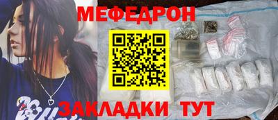 меф VHQ Бугуруслан