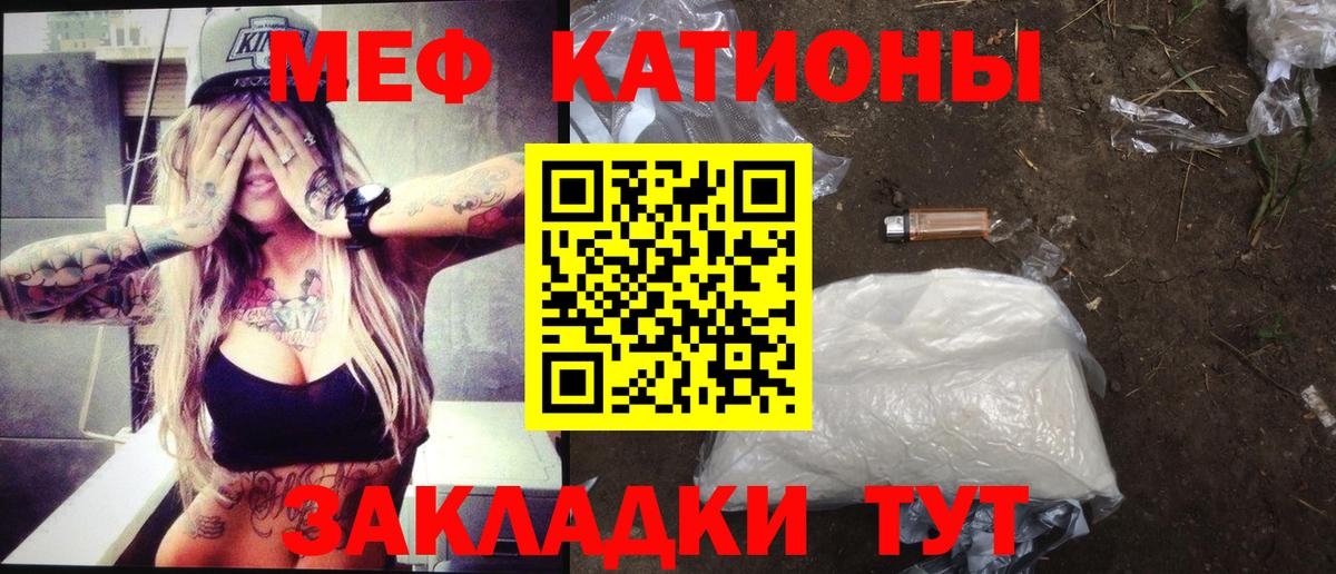 Мефедрон  Лосино-Петровский