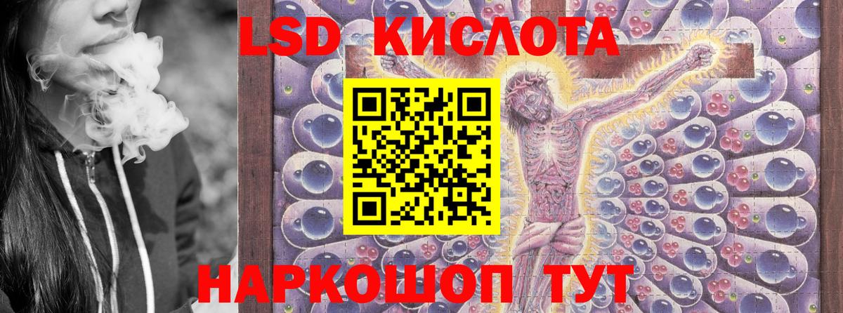 Марки NBOMe 1,8мг Лосино-Петровский