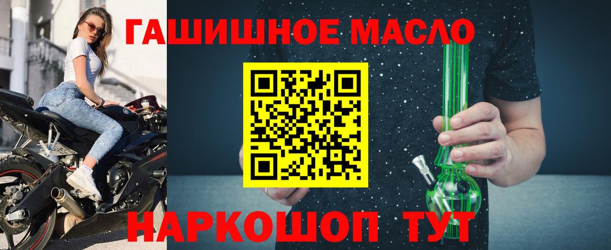 ТГК Wax Лосино-Петровский