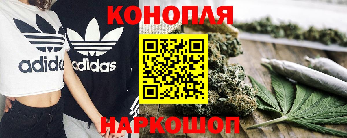 Канабис тримм  Марихуана ГИДРОПОН  Вход с VPN  Марихуана марихуана  Лосино-Петровский 